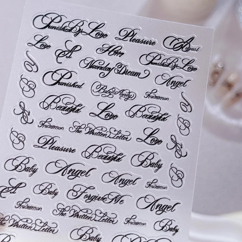 Artistic Font Embossed Nail Art Stickers - Black & White 3D Manicure Decals