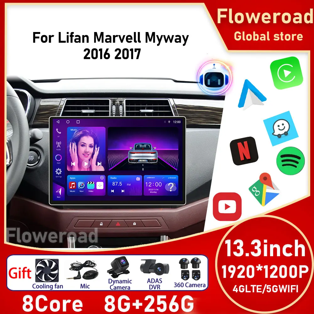 

Головное устройство DSP Android для Lifan Marvell Myway 2016 2017 GPS стерео Автомагнитола мультимедийный видеоплеер навигация Авторадио 2 Din