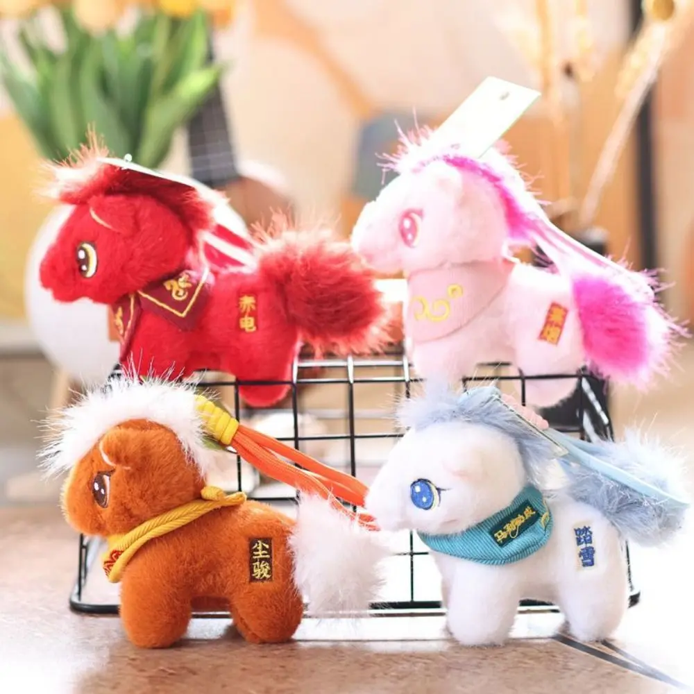 Adorable Mini Plush Horse Keychain Mascot Dolls Cute Stuffed Animal Keyring Good Luck Fluffy Cartoon Steed Doll Birthday Gift