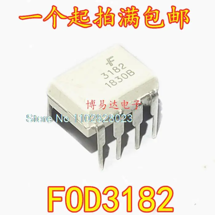 

（20PCS/LOT） FOD3182 3182 DIP8 IC Original, in stock. Power IC