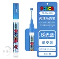 PC-3M Pearl Blue