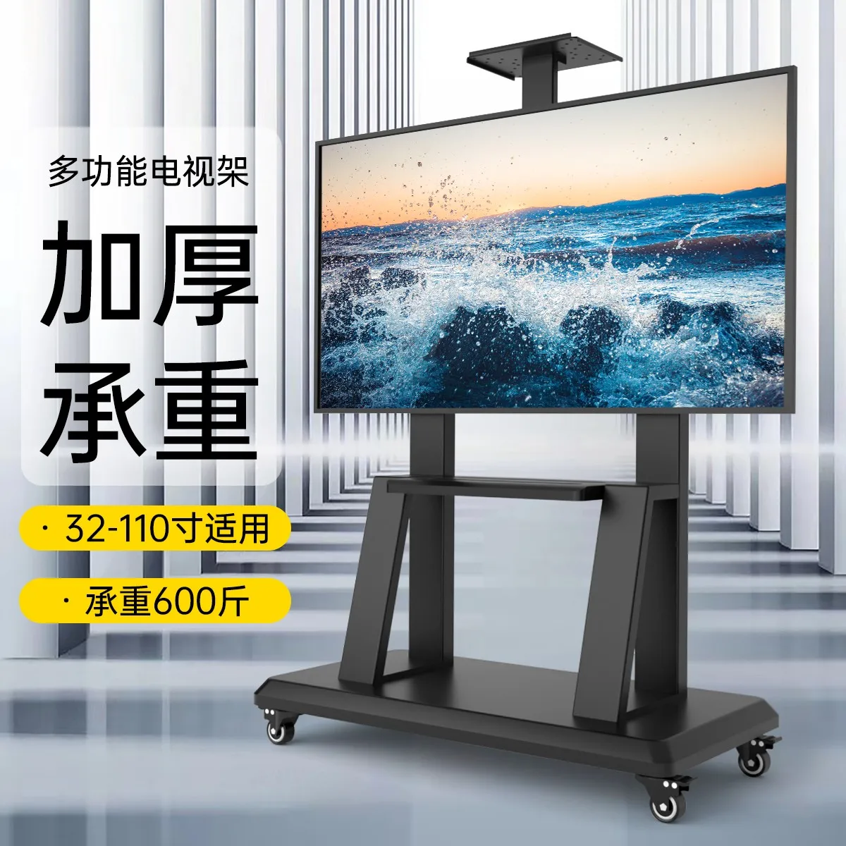 

Mobile TV stand 55/65/75/86/98 inch conference education integrated machine floor mounted wheeled cart