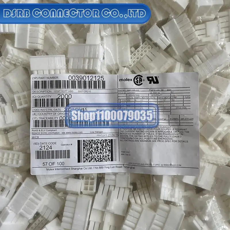 

2000pcs/lot new and original 3901-2125 39012125 39-01-2125 5557-12R-210
