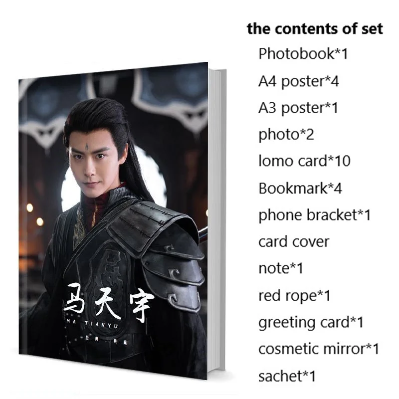 

Chinese Actor Ray Ma Tianyu Photobook Set With Poster Lomo Card Bookmark Photo Album Picturebook Fans Collection