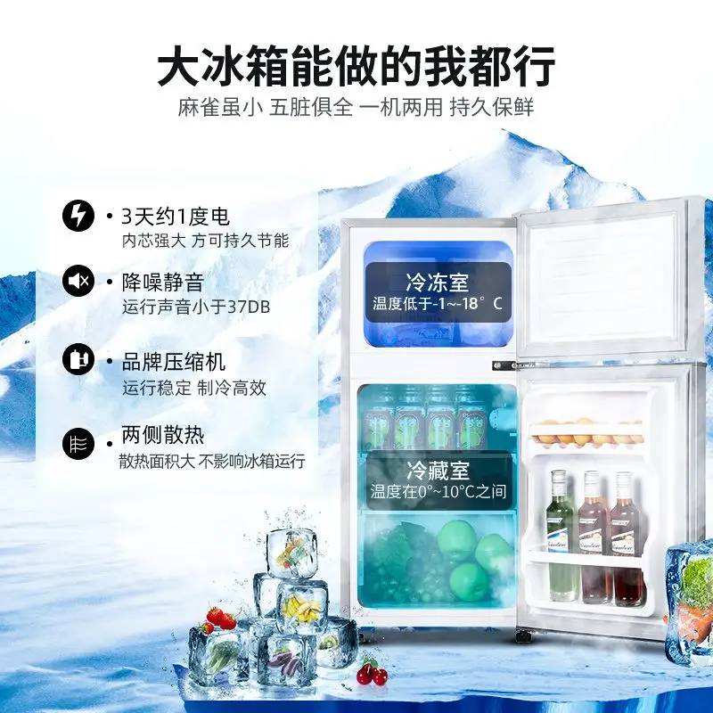 Household double door Electric refrigerator Energy-saving power saving Large capacity Freezing and preserving refrigerator