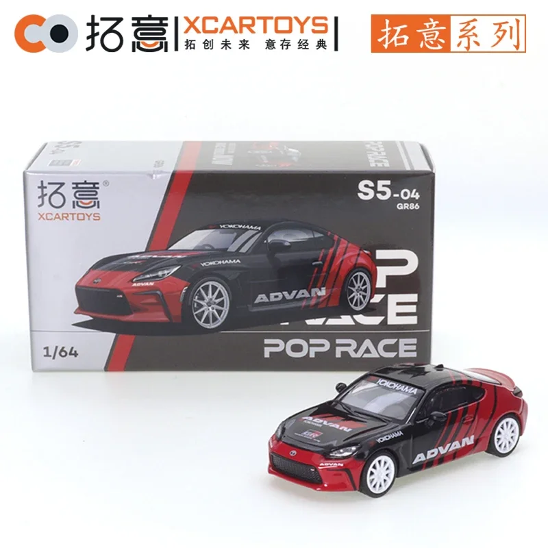 TOYOTA GR86 1/64 ミニカー Amazon.com: Collectibles Diecast Model Car Compatible with