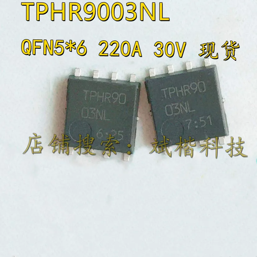 

10PCS/LOT TPHR9003NL TPHR9003 QFN5*6 220A 30V High current low internal resistance MOS transistor