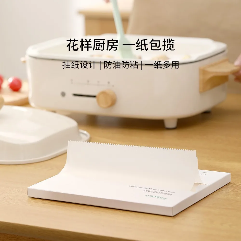 

Youpin 50pcs/bag Removable Silicone Oil Paper Two-sided Waterproof Oil Proof Baked Baking Tray Barbecue Oil Absorbent Paper