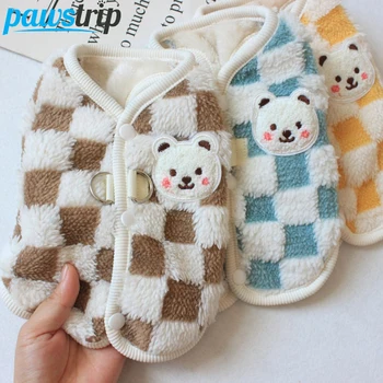 Winter Dog Coat for Small Dogs 1