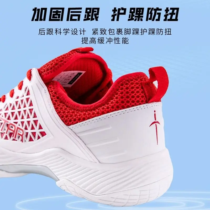 Fencing Competition Shoes Lightweight Athletic Shoes Men's Women's Wear-Resistant Professional Training