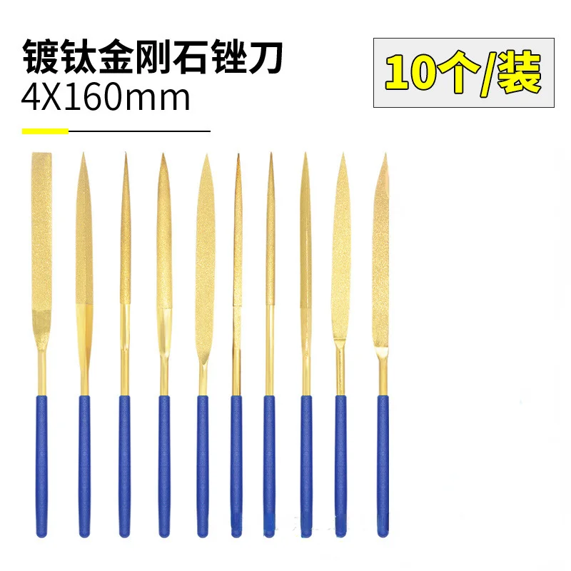 10pcs 4×160mm 티타늄 도금 파일 세트 다이아몬드 미니 바늘 파일 세트 세라믹 공예 DIY 쥬얼리 연마 조각 다이아몬드 파일