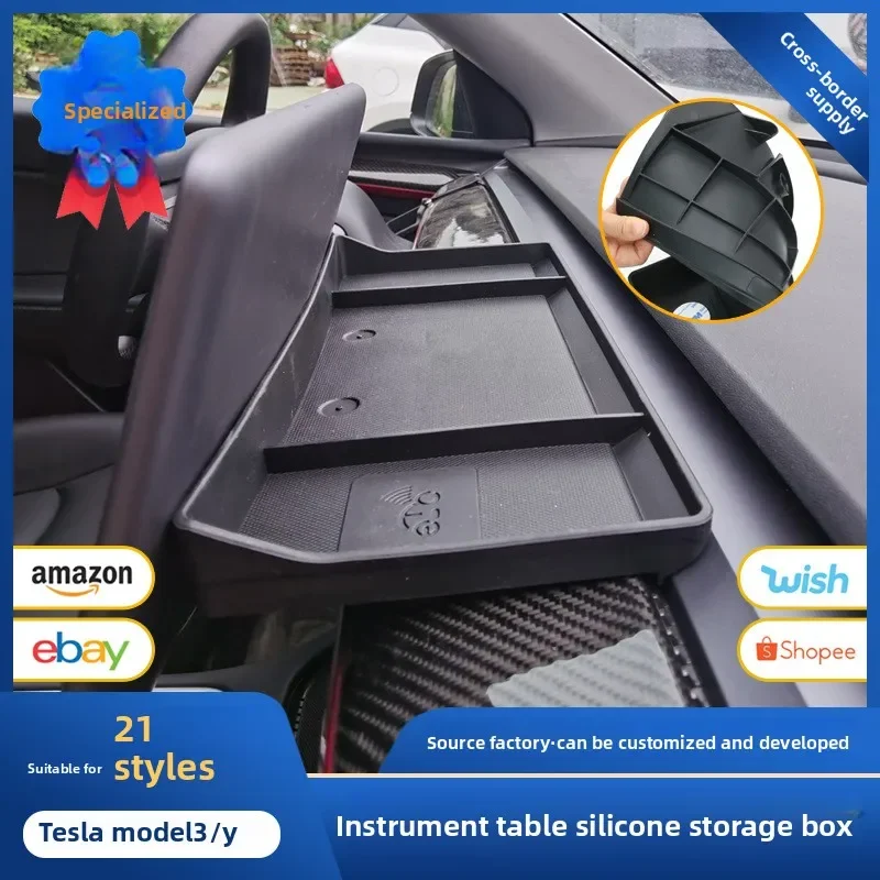 Tesla Model3 Y의 센터 콘솔 보관함, 대시보드 ETC 부드러운 고무 보관함 보관 수정 액세서리에 적합