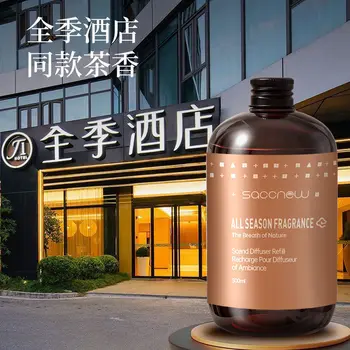 500ML Deodorante per ambienti Bagno Fragranza Deodorante Artefatto Fragranza a lunga durata Deodorante Integratore per aromaterapia senza fuoco