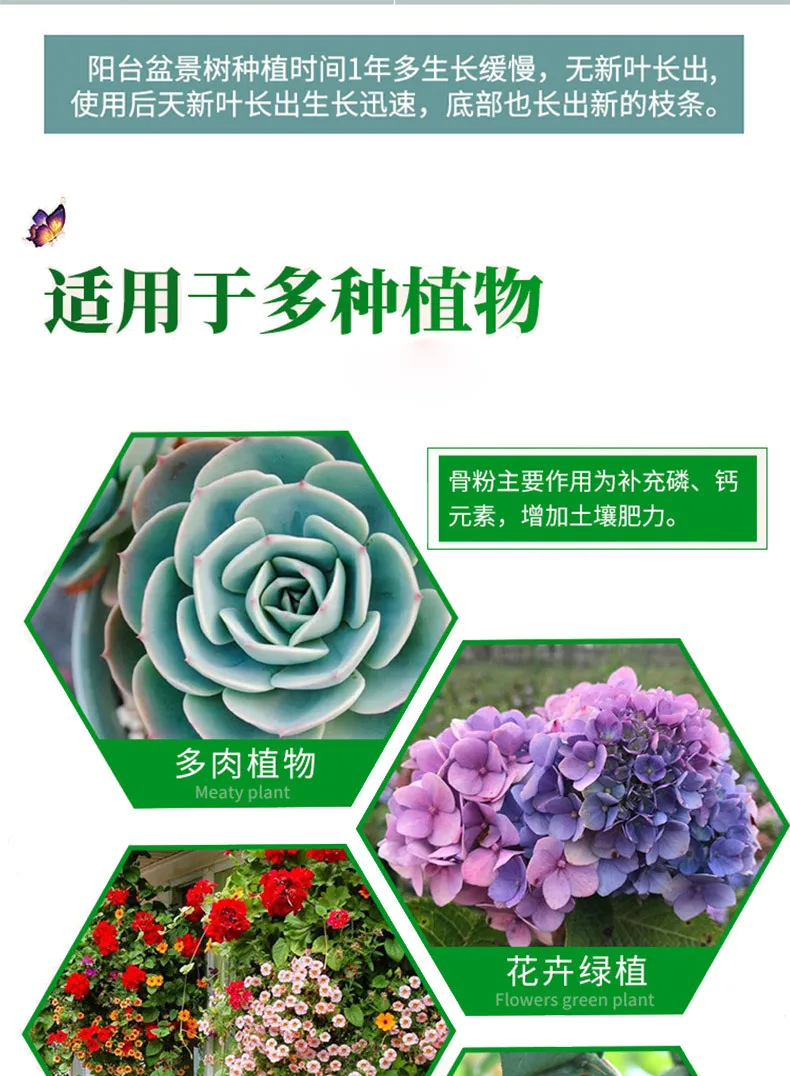 Special Bone Meal Organic Odorless Universal Flower Fertilizer Suitable for Promoting Nutrition In Various Plants organic fertilizer