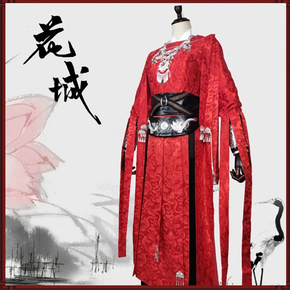 Tian Guan Ci Fu: Hua Cheng | Red Hanfu Cosplay Costume Set 31 Tian Guan Ci Fu Hua Cheng Black Hanfu Cosplay Costume