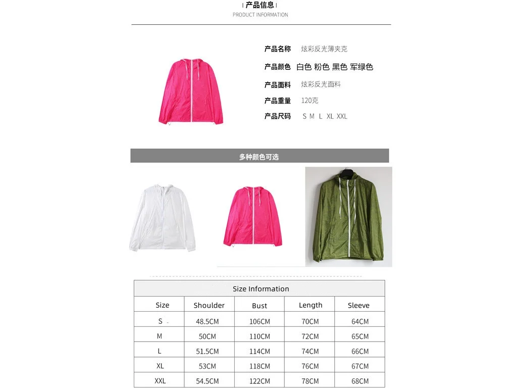 Holographic Reflective Hooded Windbreaker Jacket 5