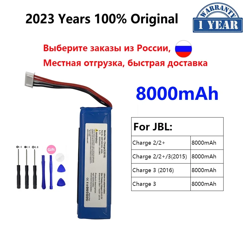 2023 Original 8000mAh Replacement Battery For JBL Charge2 2+ 3 Charge 2 Plus Charge3 2015 2016 Version Speaker Bateria Batteries