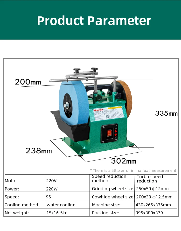 220V 220W Electric Knife Sharpener Low Speed Water Cooled Knife Sharpener Portab