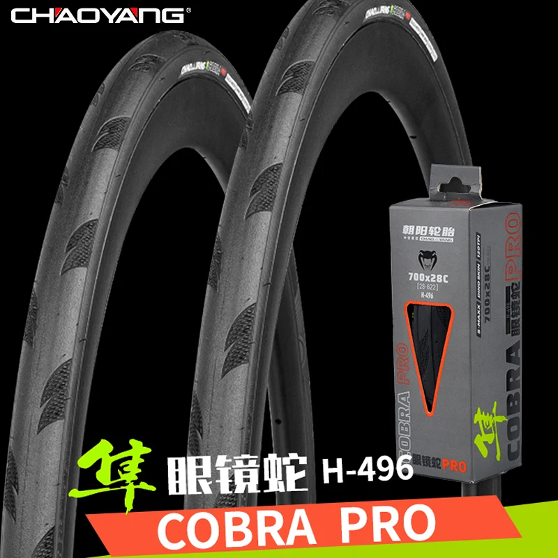 CHAOYANG 700x25C 700x28C Road Bike Tire Anti-puncture H-496 COBRA