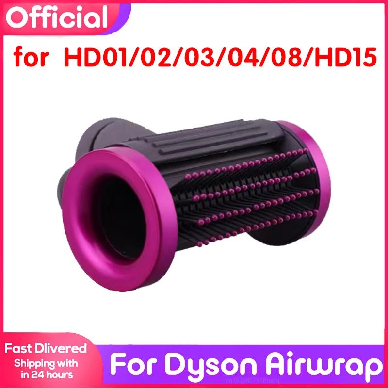 For Dyson Airwrap HD Series Anti-Flying Nozzle Attachment Tool Hair Dryer Universal Hair Modeling Air Nozzle Accessories