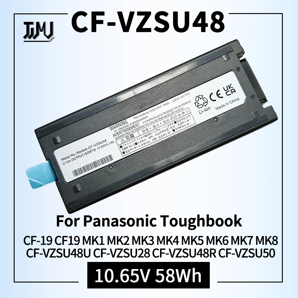 ノートブックバッテリーCF-VZSU48 58wh,Panasonic対応