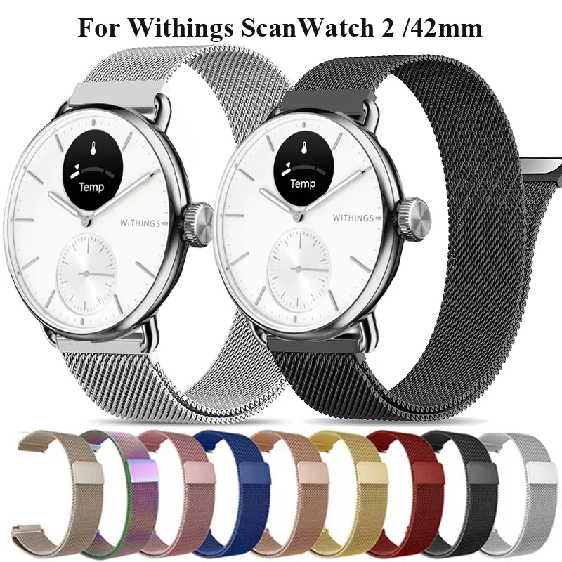 20mm Milanese Stainless Steel Mesh Strap Bracelet