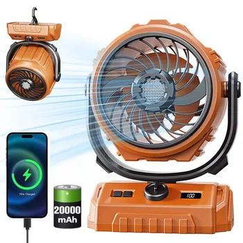 20000mAh Camping Fan Light 1