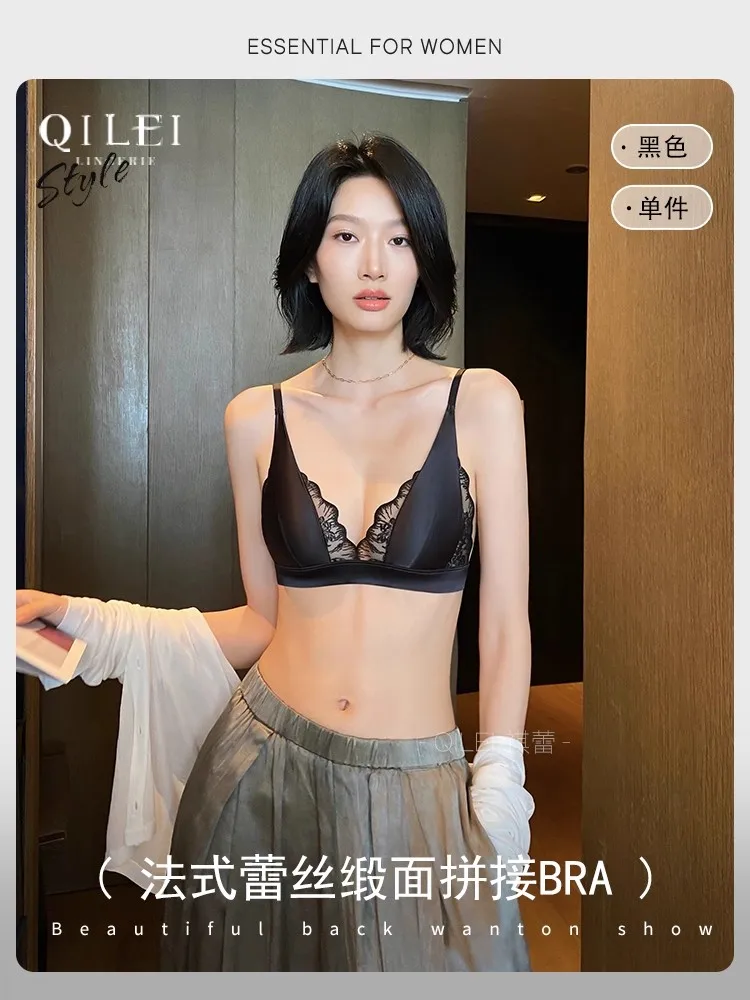 French Style Satin Lace Bralette, Summer Soft Triangle Bra for Small Chest, Comfortable Wirefree and Sexy MOYISU Sexy Panty Bras