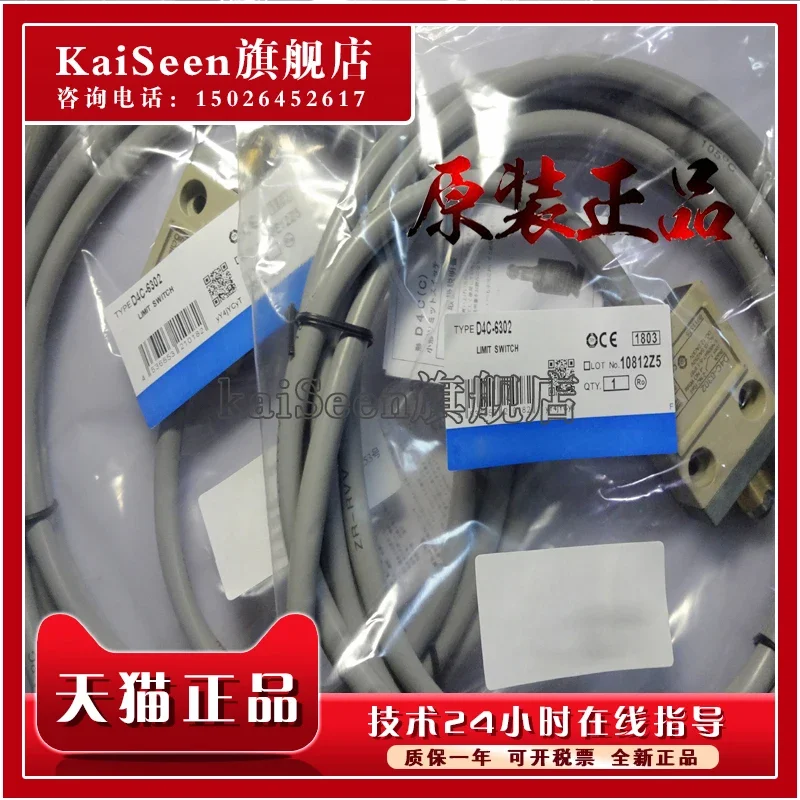 

D4C-6301 D4C-6302 D4C-6303 new and original