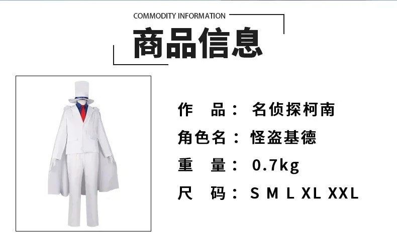 S3af5cb7d98d945b5883eff49bdc8bba36 - Detective Conan Merch