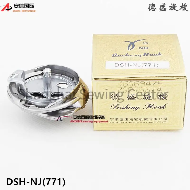 

DSH-NJ(771) Rotary Hook Desheng Hooks for Juki Flat Head Keyhole Machine 771 781 Shuttle Bed Industrial Sewing Machine Parts