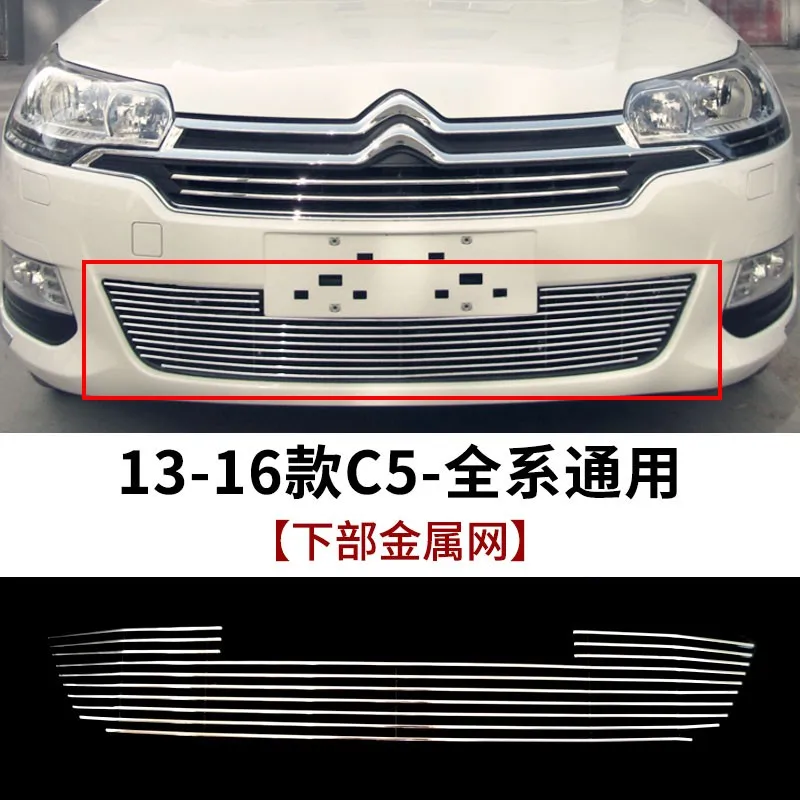 

Car Accessories FOR Citroen C5 2009-2010 2011 2012-2013-2014-2016-2018 2019 Metal Front Grille Around Trim Racing Grills Trim