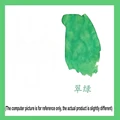 Emerald Green