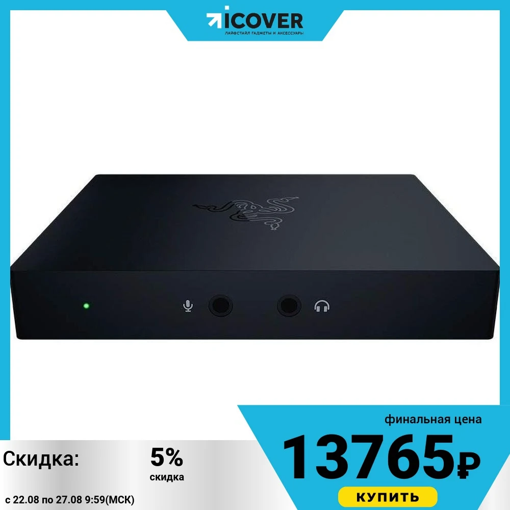 Card Video capture Razer Ripsaw HD rz20-02850100-r3m1 (black)