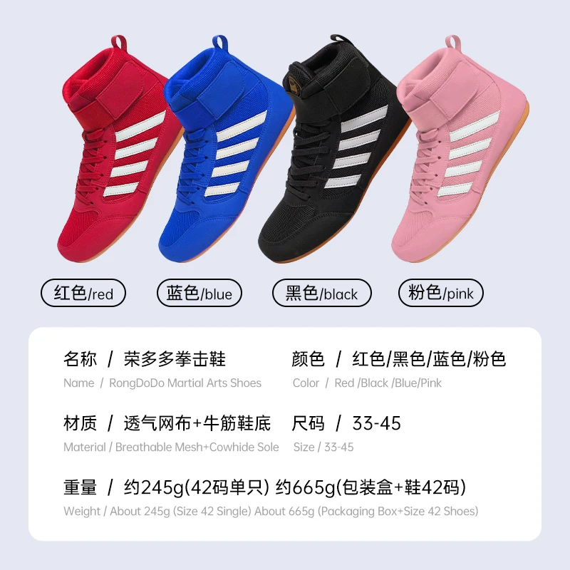 Description Picture 2 of itemBoxing wrestling shoes children's adult training men women combat fighting Sanda high top shoes boots strength weightlifting gym
