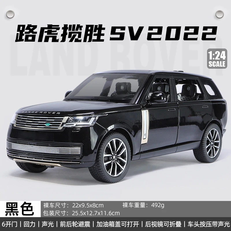 1:24 Land Rover Range Rover SV2022 Alloy Diecast Off Road Model