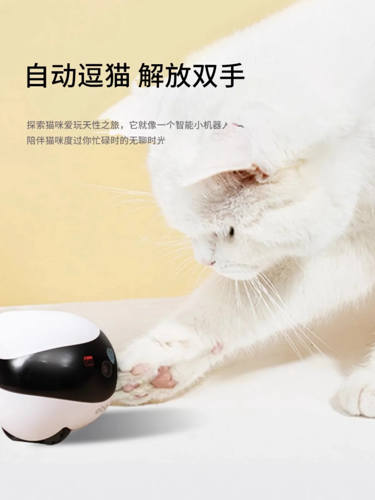 Enabot ROLA Mini Intelligent Robot Remote Monitoring Robot Wireless Camera Pet Companion Realtime Control Home Gift
