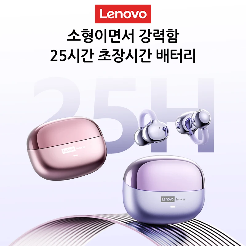 레노버 LE302 무선 블루투스 6.0 헤드셋 긴 배터리 수명 스포츠 이어클립 이어폰 HIFI 스테레오 노이즈 캔슬링 헤드폰
