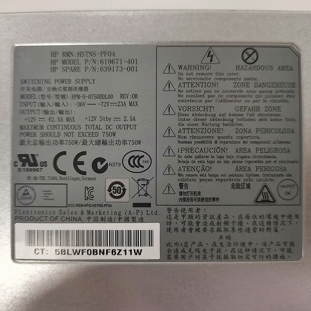 HSTNS-PF04 For HP DL380 G8 Server Power Supply 750W 619671-401 639173-001 636673-B21 Perfect Test 5 HSTNS-PF04 For HP DL380 G8 Server Power Supply 750W 619671-401 639173-001 636673-B21 Perfect Test - Image 3