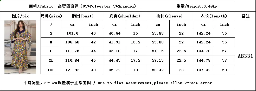 Satin Jalabiya Dresses Women Abaya Muslim Diamond Ramadan Print Flower Party Dress Long Robe Woman Kaftan Robe Eid Abayas Autumn