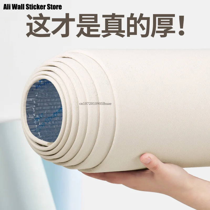 

Thickened soft covercloth self-adhesive living room bedroom background wall waterproof seamless wall decoration paste