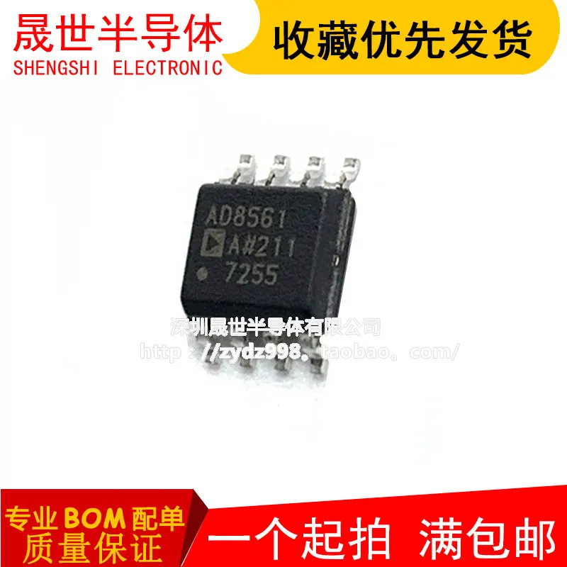 

Бесплатная доставка AD8561 AD8561A AD8561ARZ SOP-8 / 10 шт.