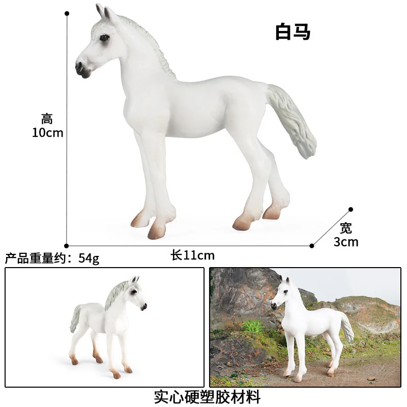 KOMBIUDA Modelo Cavalo Branco Quarto De Milha Esculturas De Cavalos  Brinquedo Animal Selvagem Estátua De Cavalo Realista Jogo De Cavalo Figura  Animal Da Floresta Mini Pvc Filho Definir