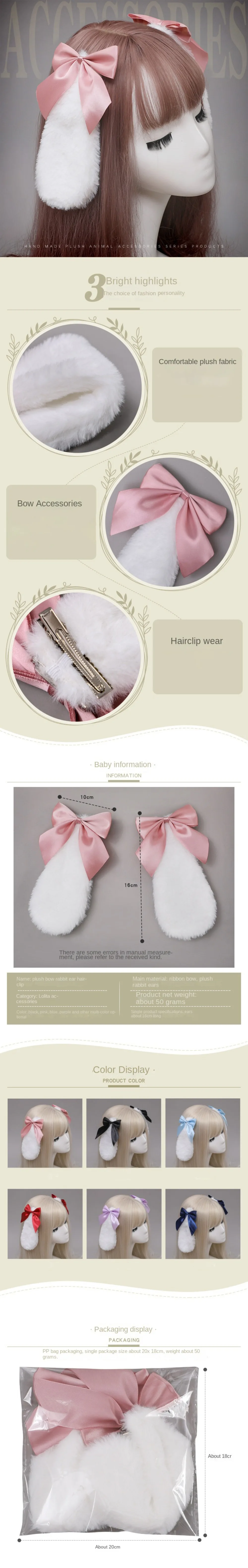 Kawaii Hasenohren-Haarspange, weiche Lolita-Haarklammern, niedliches Design, Cosplay-Kopfschmuck, Foto-Requisite – Detail 3