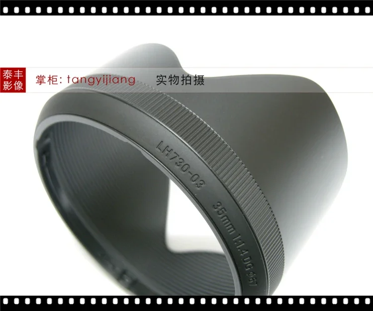 NEW Original For Sigma 35 1.4 DG HSM Art Lens Hood LH730-03