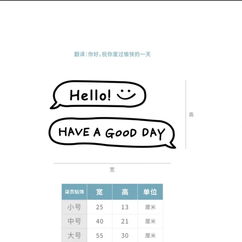 Adesivi 'Have A Good Day' in Inglese per Abbigliamento, Saloni di Bellezza, Selfie, Specchi, Decorazioni per Finestre e Pareti, Poster per Porte in Vetro - immagine 6