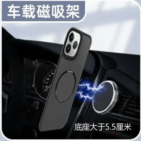 Luxury Magnetic Wireless Charging Matte Phone Case
