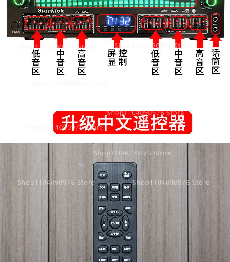 Professional 31 Band HiFi Equalizer Effects Processor 2 in 1 Bluetooth Optical C
