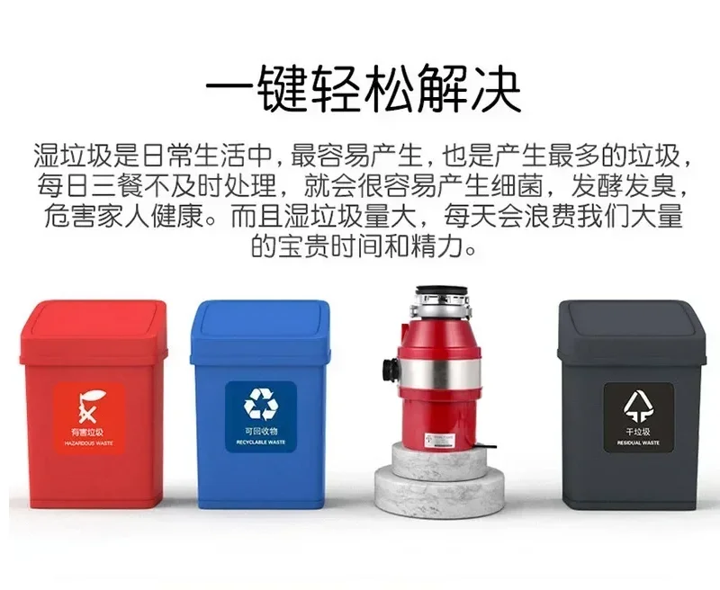 220V Food Waste Disposer Kitchen Sink Household Garbage Processor for Food Scraps AF