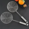 Stainless Steel Skimmer Solid Spider Strainer Ladle Stainless Steel Kitchen Utensil Tool French Fries Fish Frying Utensil